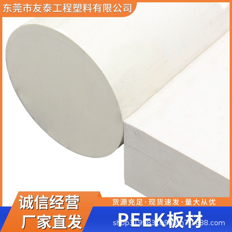 PEEK KT-880耐磨導(dǎo)熱耐寒石墨增強醫(yī)療器械專用料