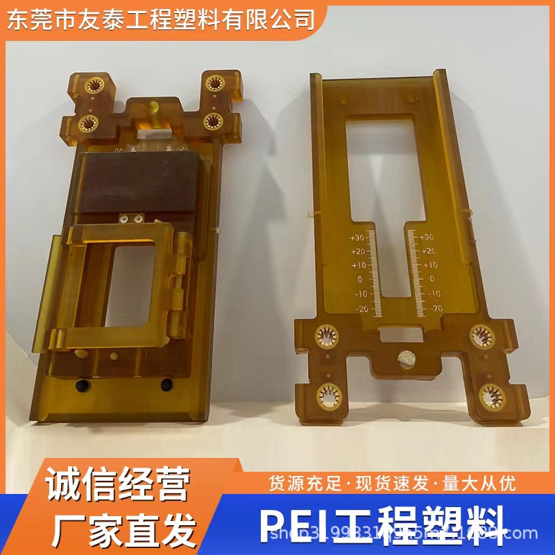 PEI 1000-7101 耐高溫 透明級(jí)琥珀色 玻纖增強(qiáng)