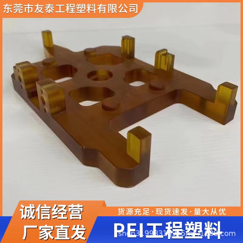 PEI 2110-1000 高流動 耐水解 導電 阻燃工程塑料